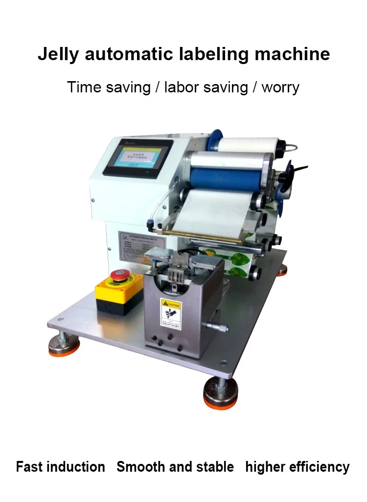  Jöle otomatik etiketleme makinesi, şeker için etiket katlama etiket bantlama, dondurulmuş, lolipop yuvarlak etiket fabrikası paketi, jöle etiketleme makinesi 