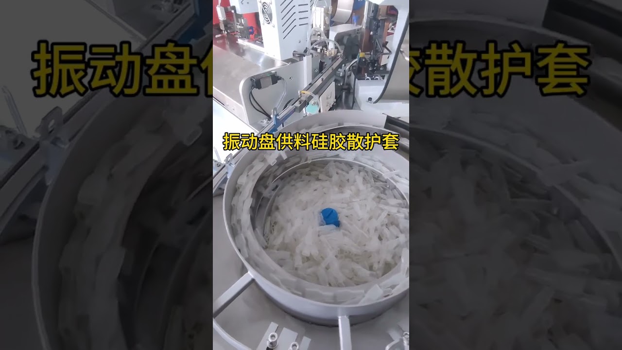 Heat-Shrink Tube Insulated Wire Harness Solution for Home Appliances