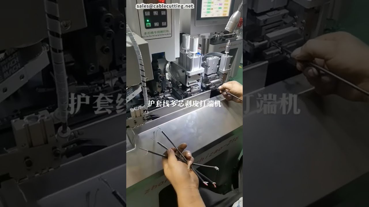 Çok Çekirdekli Kablo Soyma ve Sıkma Makinesi - Yuvarlak Kılıf Kıvırma #fabrika #makine #cnc
