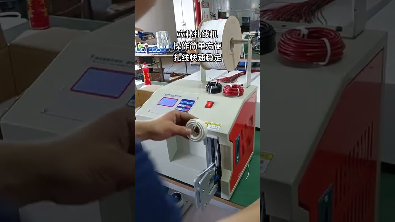 199 - Stabil ve Hızlı Otomatik Kablo Bağlama Makinesi: Tel İşleme İçin En İyi Yardımcınız